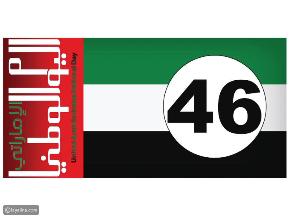14 رقم مجموعة الصور