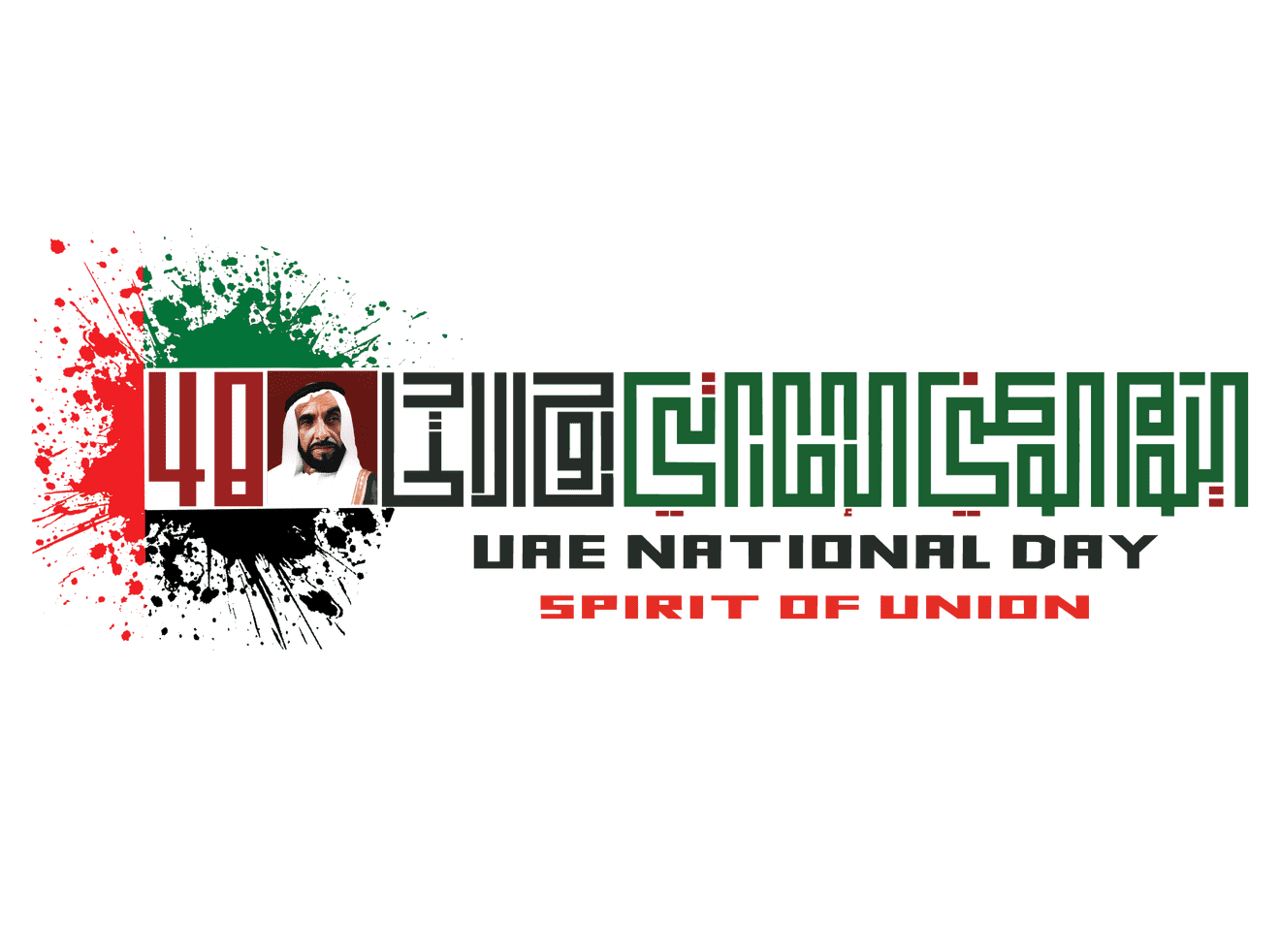 17 رقم مجموعة الصور