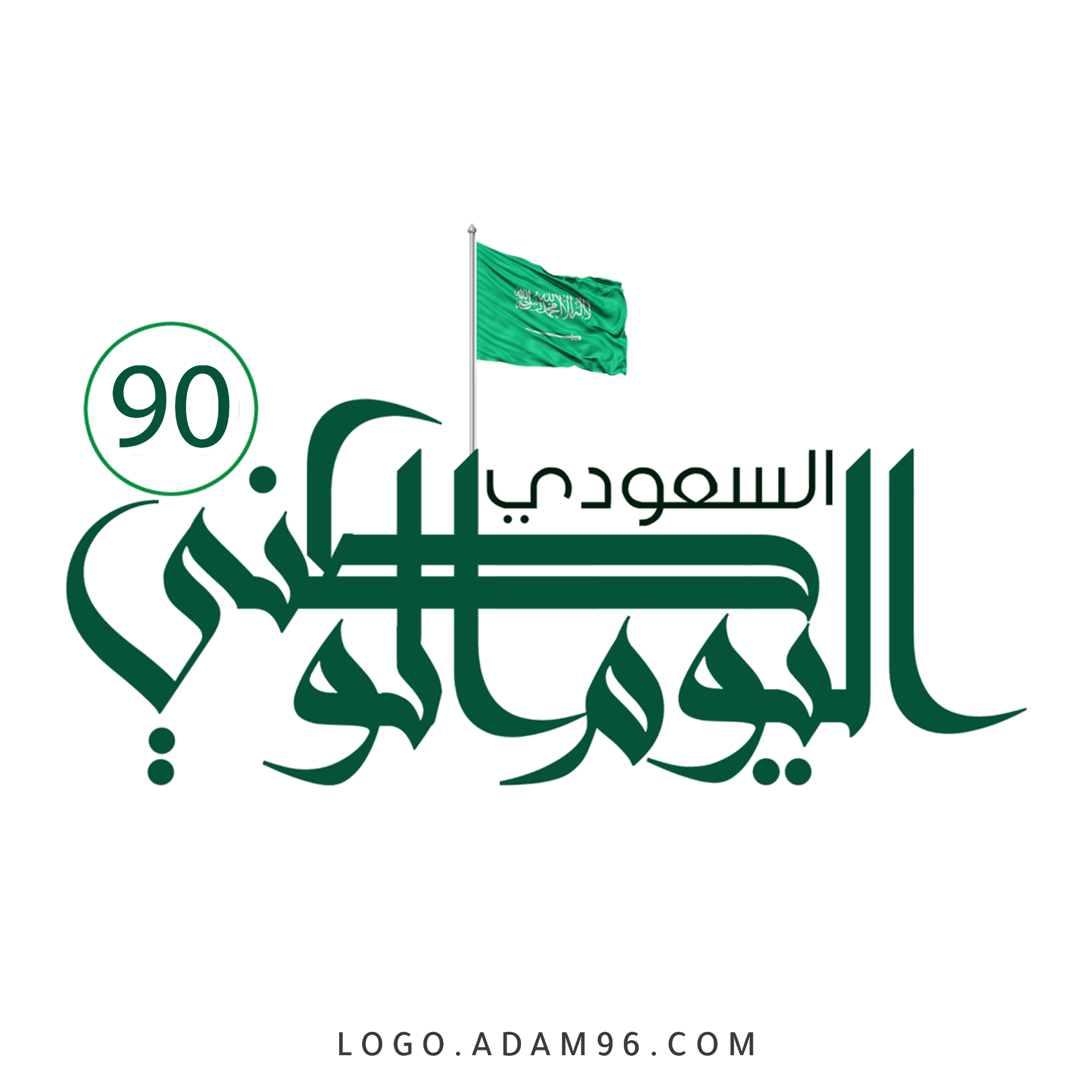 9 رقم مجموعة الصور