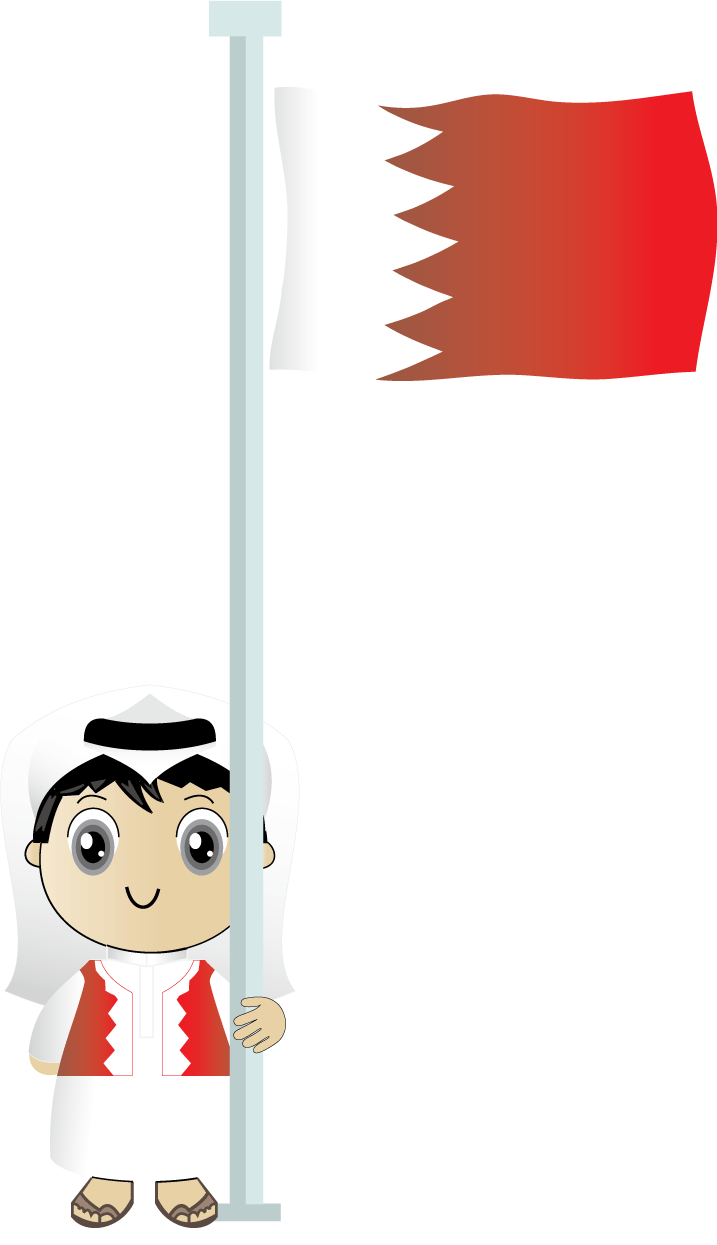 اليوم الوطني البحريني - KibrisPDR