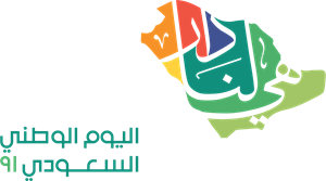 اليوم الوطني السعودي 2021 - KibrisPDR