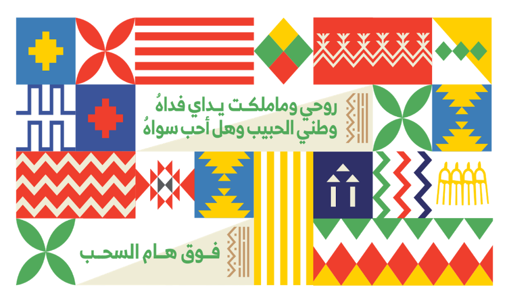 8 رقم مجموعة الصور