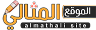 16 رقم مجموعة الصور