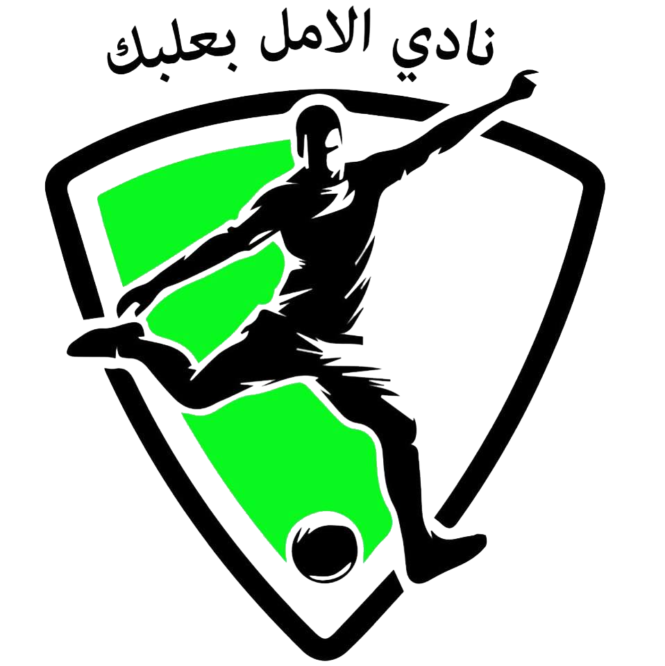 امل الشعار - KibrisPDR