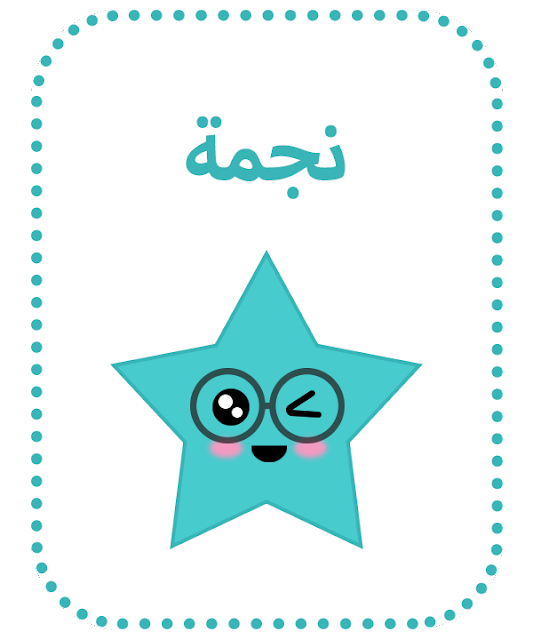 13 رقم مجموعة الصور