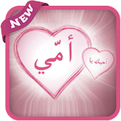 6 رقم مجموعة الصور