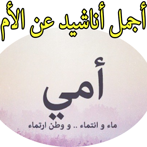 9 رقم مجموعة الصور