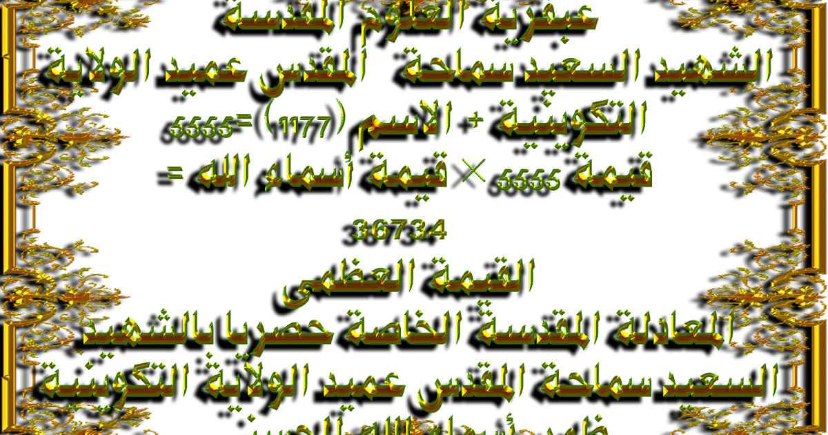 3 رقم مجموعة الصور
