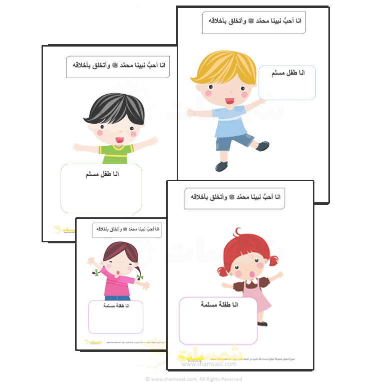 5 رقم مجموعة الصور