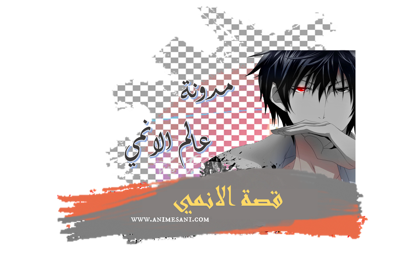 9 رقم مجموعة الصور