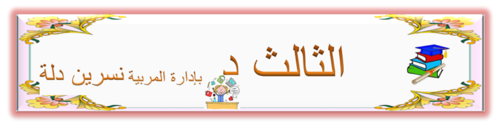 11 رقم مجموعة الصور