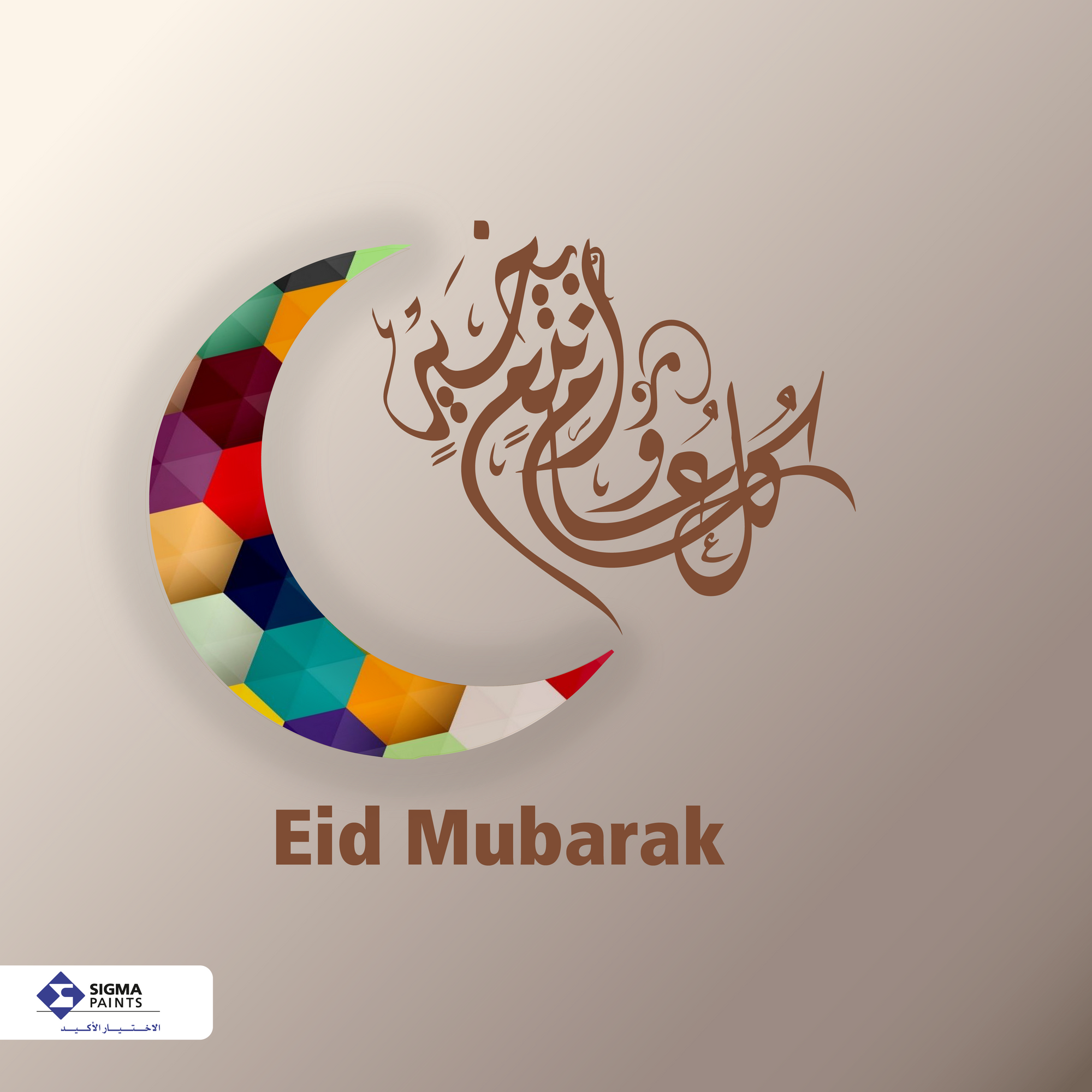 2 رقم مجموعة الصور