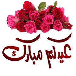 5 رقم مجموعة الصور