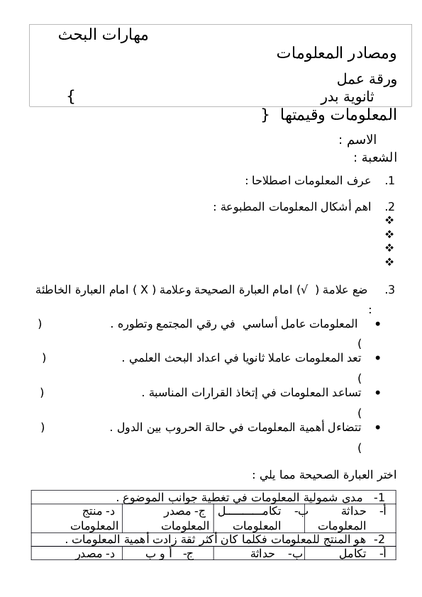 4 رقم مجموعة الصور