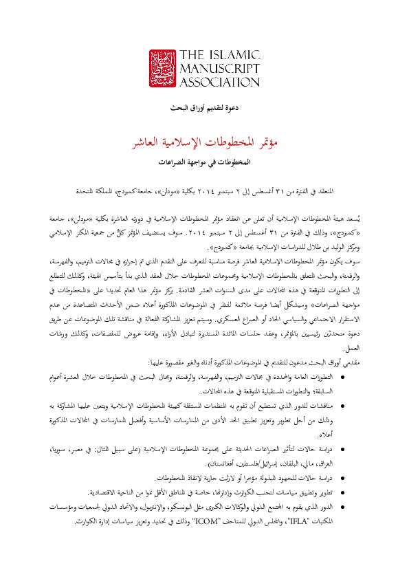 6 رقم مجموعة الصور