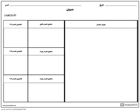 16 رقم مجموعة الصور