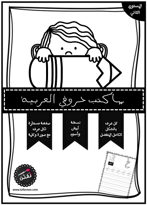 17 رقم مجموعة الصور