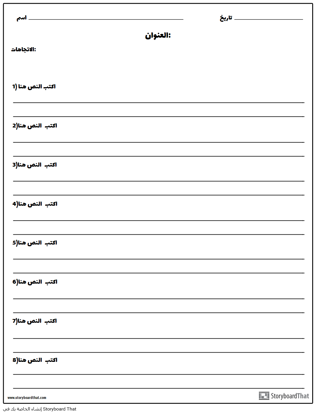 2 رقم مجموعة الصور