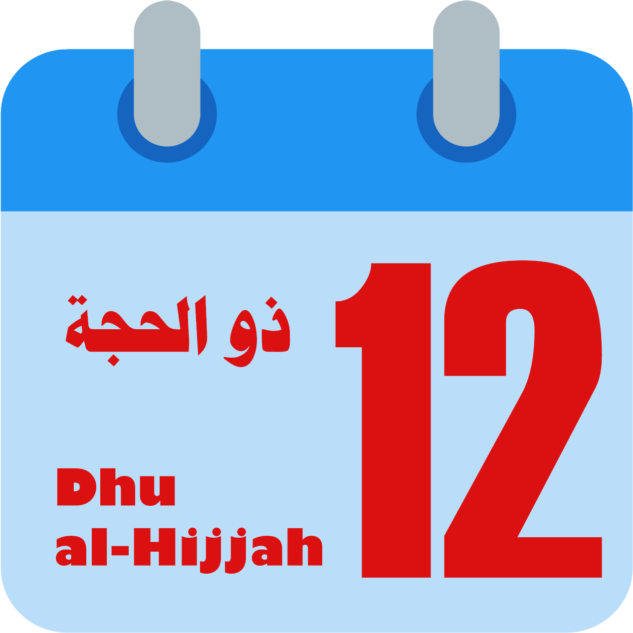 2 رقم مجموعة الصور