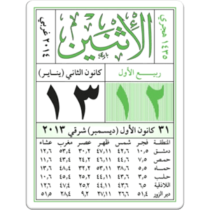 14 رقم مجموعة الصور