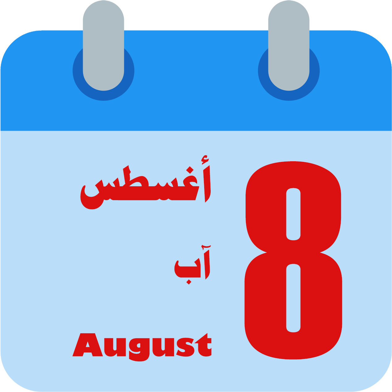 17 رقم مجموعة الصور
