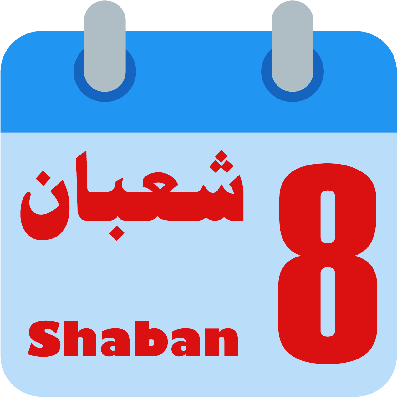19 رقم مجموعة الصور