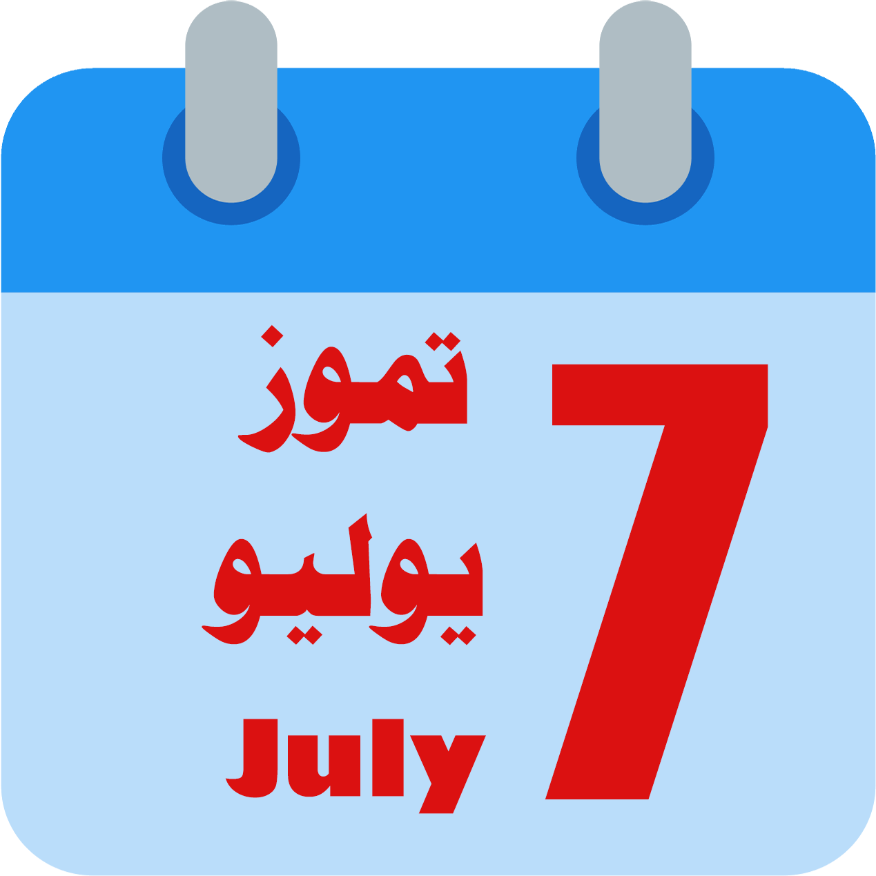 3 رقم مجموعة الصور