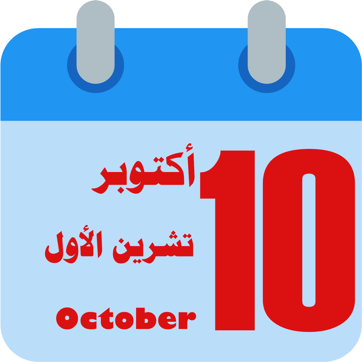 4 رقم مجموعة الصور