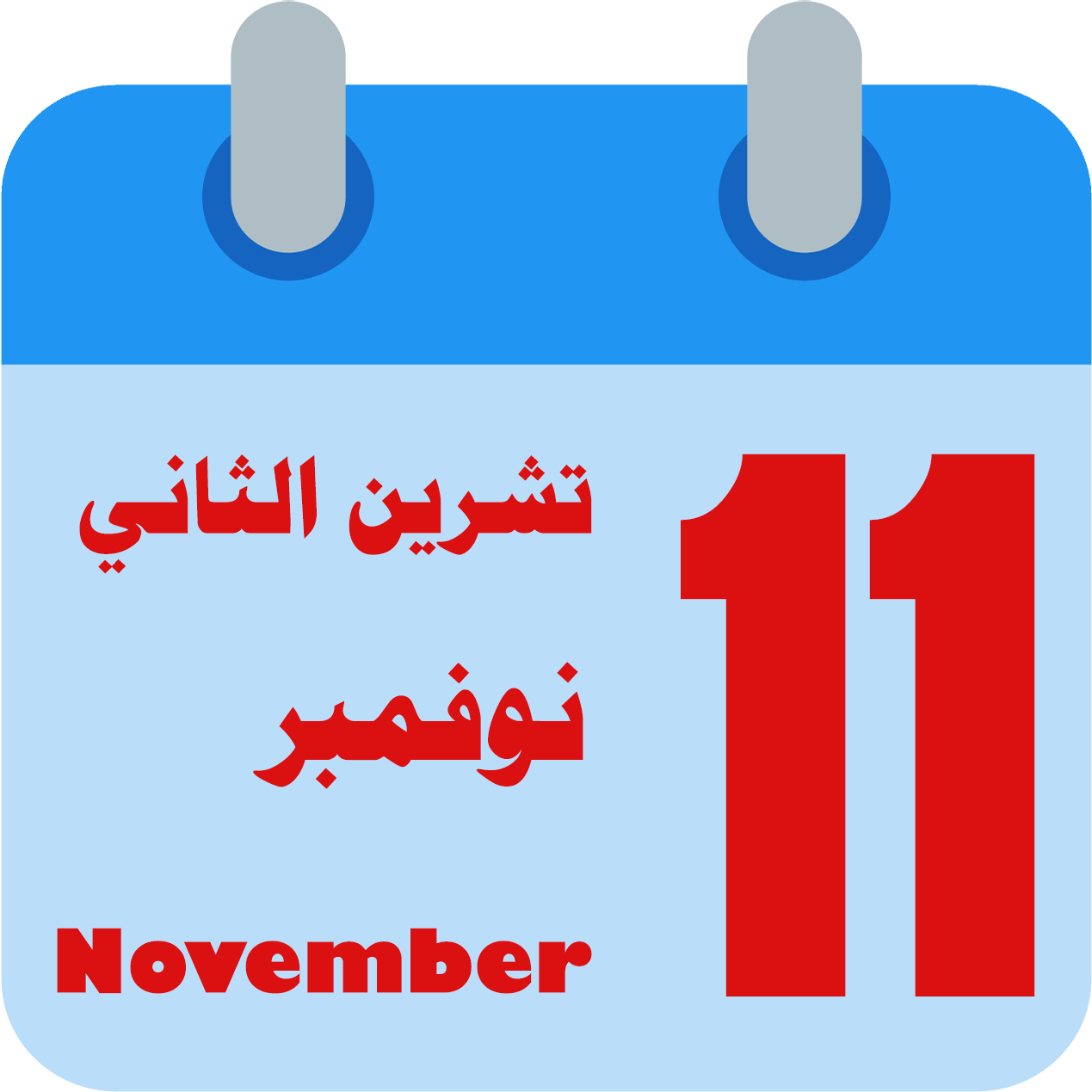 6 رقم مجموعة الصور