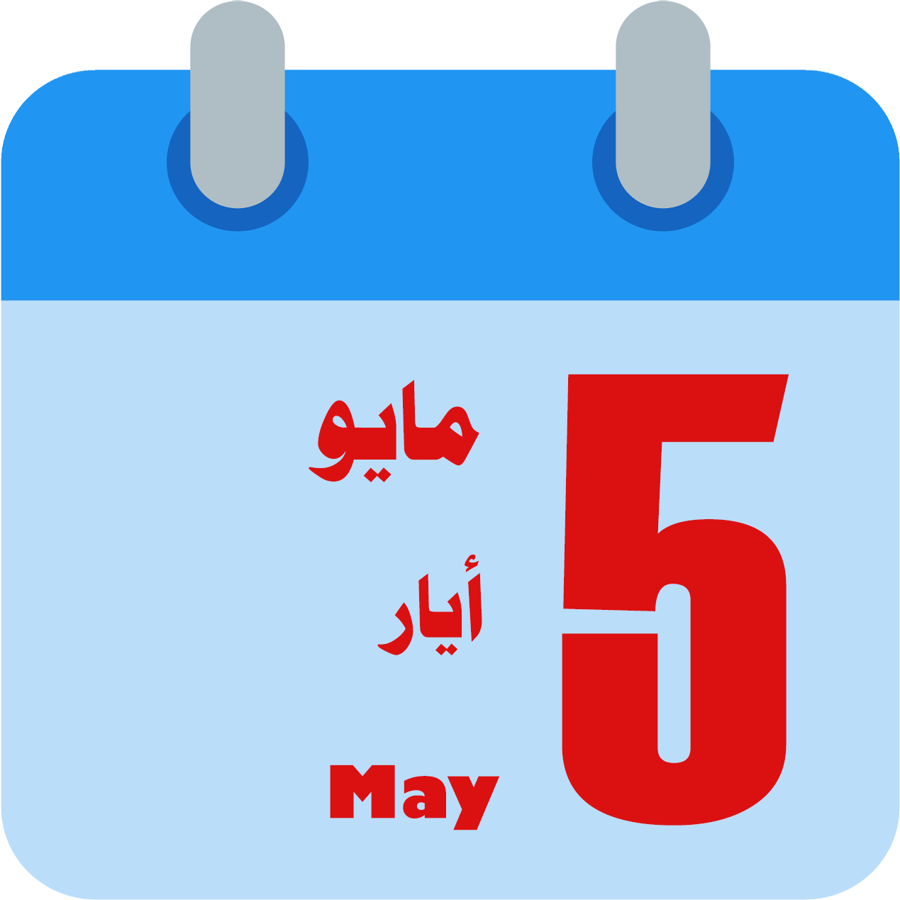 7 رقم مجموعة الصور