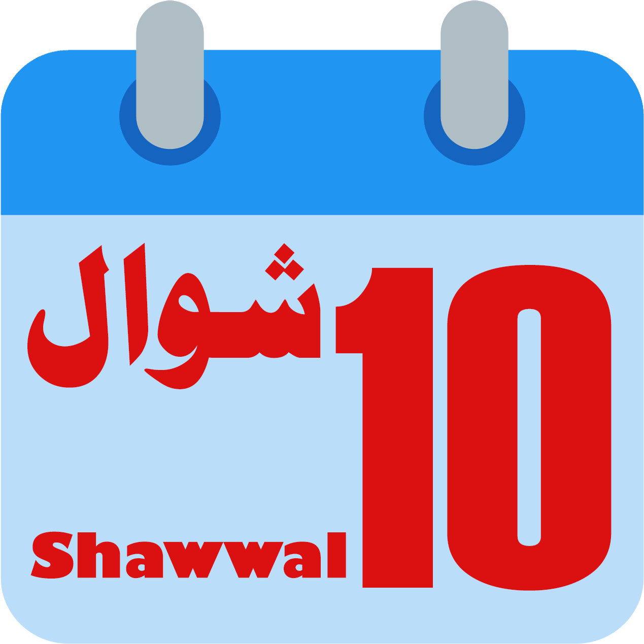 9 رقم مجموعة الصور