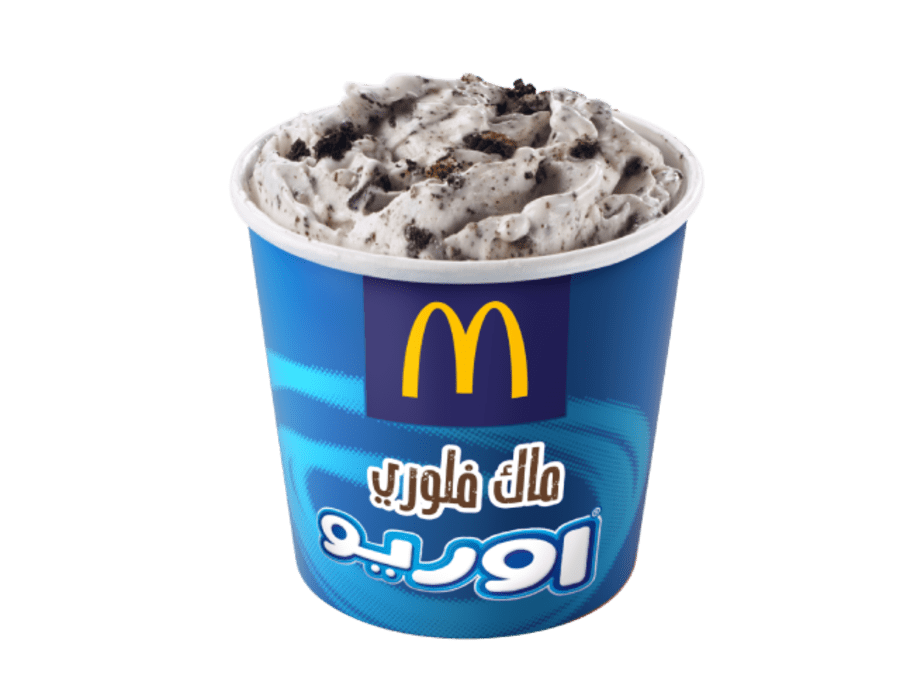 ايسكريم بالانجليزي - KibrisPDR