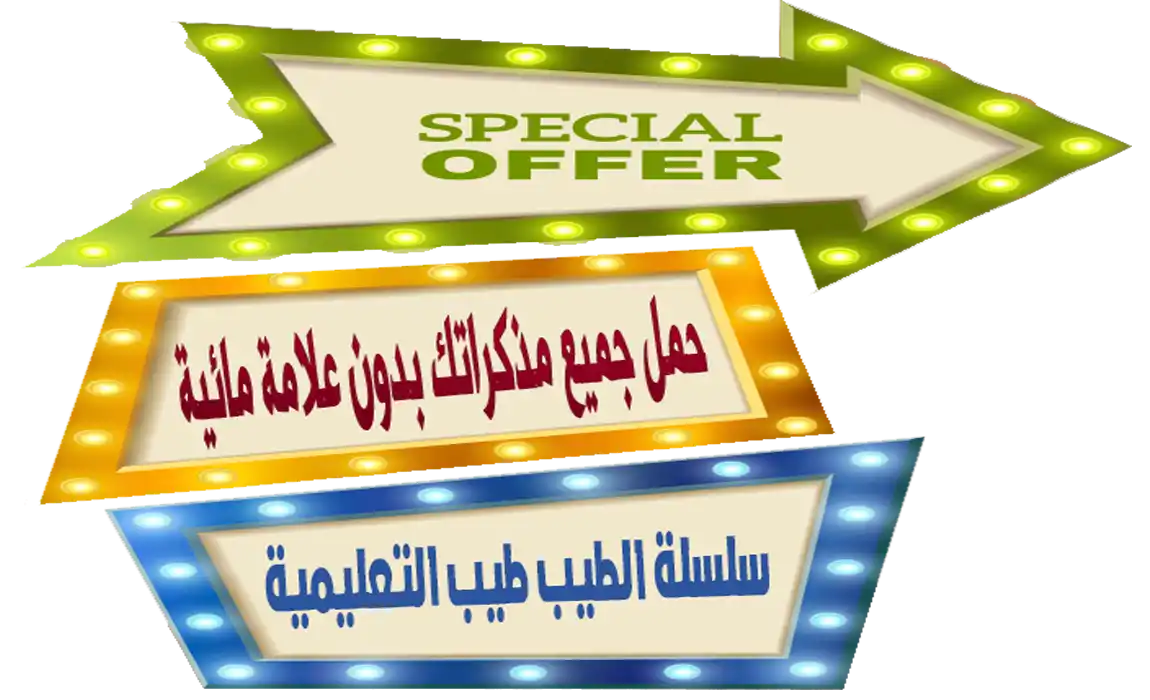 6 رقم مجموعة الصور