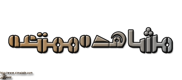 13 رقم مجموعة الصور