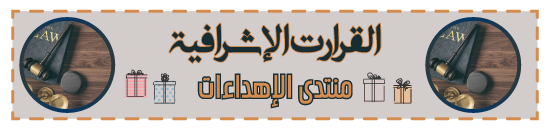 13 رقم مجموعة الصور