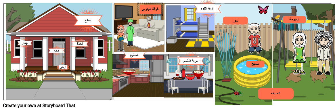 5 رقم مجموعة الصور