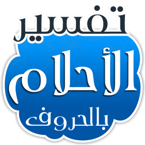 6 رقم مجموعة الصور