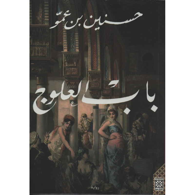 13 رقم مجموعة الصور