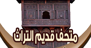 6 رقم مجموعة الصور