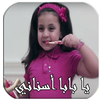 9 رقم مجموعة الصور