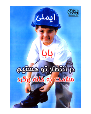 بابا ماما - KibrisPDR