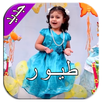 3 رقم مجموعة الصور