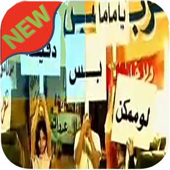 4 رقم مجموعة الصور