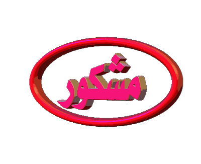 13 رقم مجموعة الصور