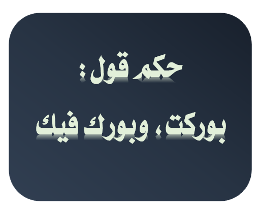 3 رقم مجموعة الصور