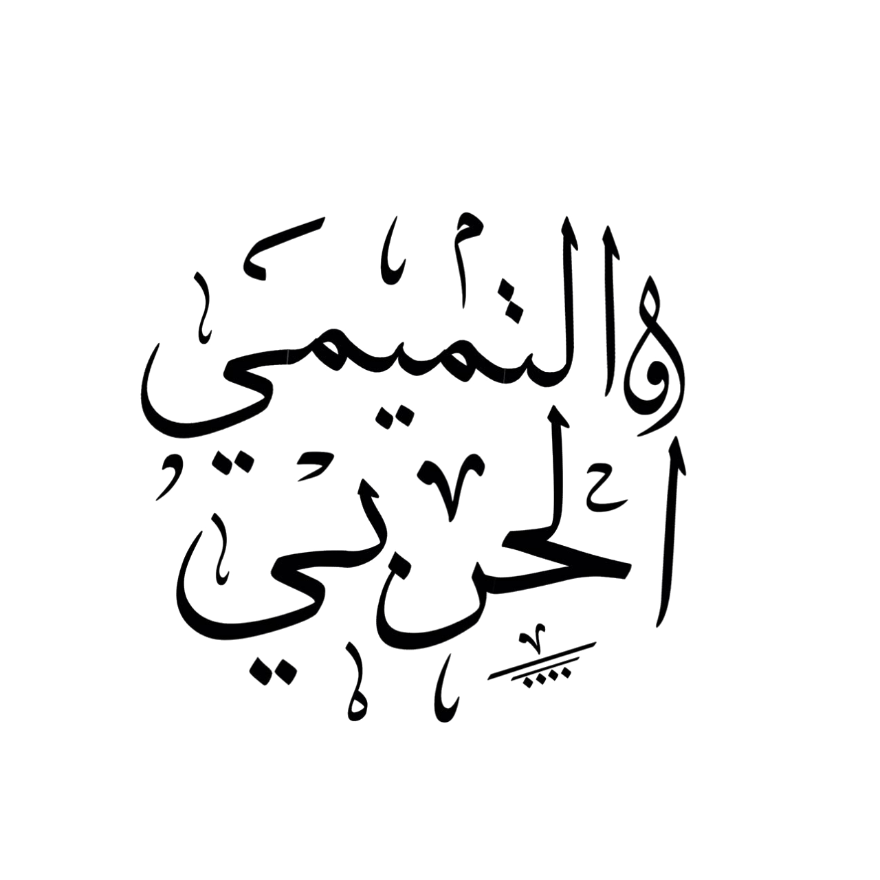 13 رقم مجموعة الصور
