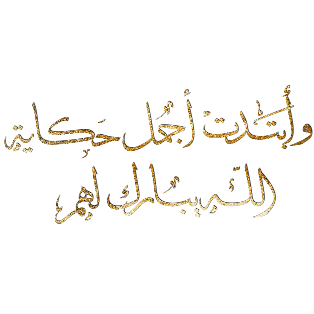 10 رقم مجموعة الصور