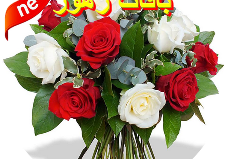 باقة ورد حمرا - KibrisPDR