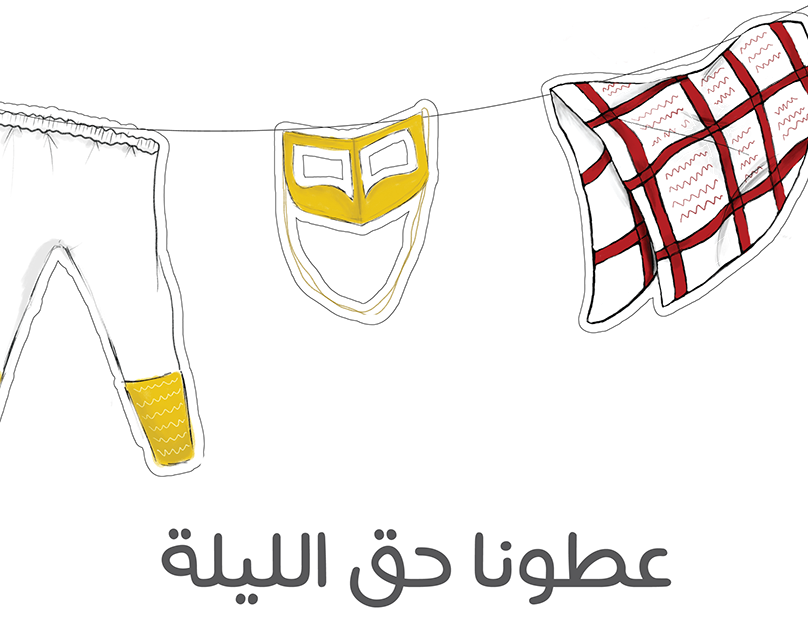 11 رقم مجموعة الصور