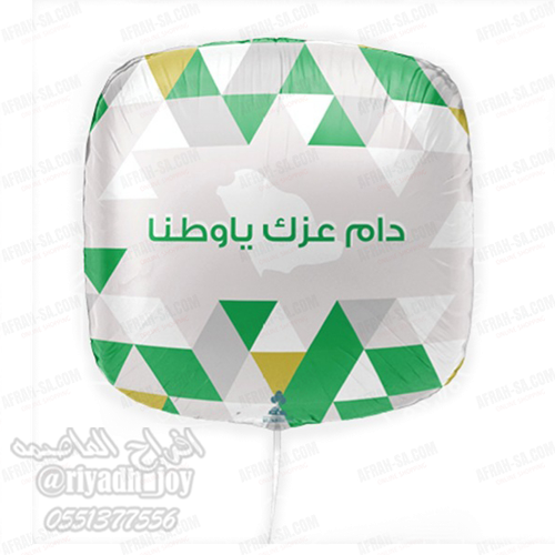 9 رقم مجموعة الصور